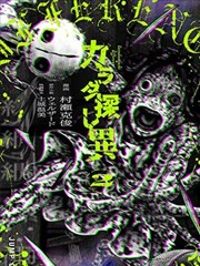 溯天纪 玄幻修仙小说在线阅读